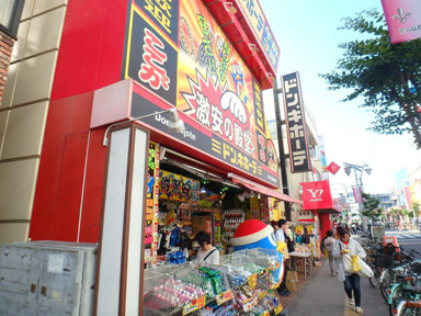 ドン・キホーテ竹の…まで1147m
