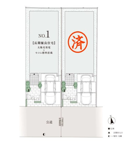 練馬区富士見台2丁目　贅沢仕様　長期優良住宅　最終1棟の区画図