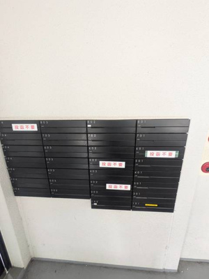 【その他共用部分】 | 月光 岡山市役所前