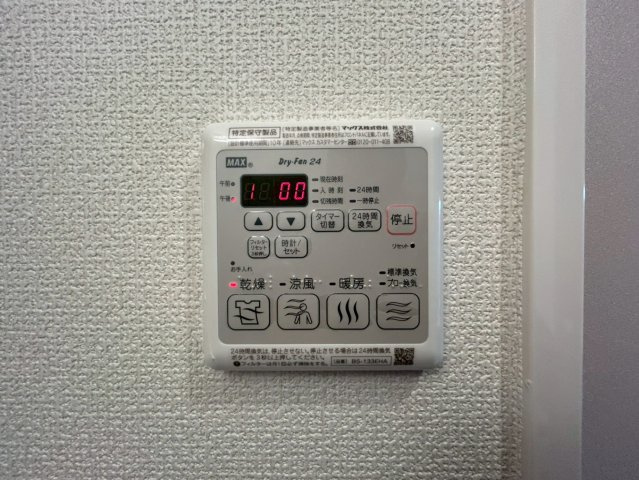 プレサンス難波インフィニティの設備