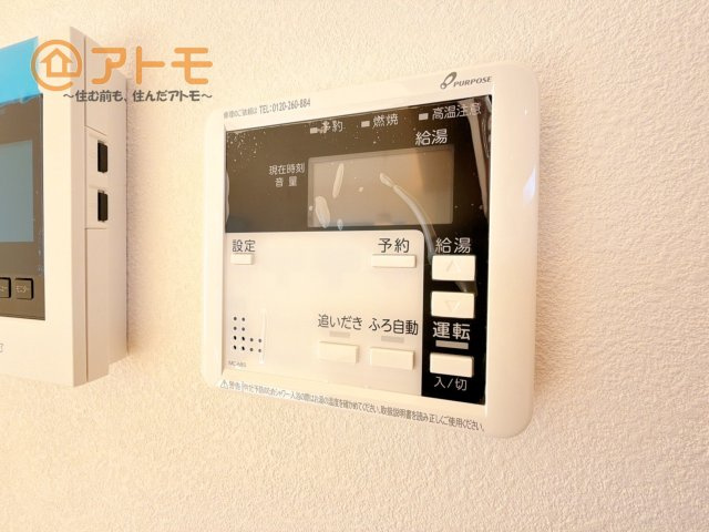 【発電・温水設備】 | 沼津市本郷町1期　新築一戸建て　全1棟 | 忙しくてもボタン一つでお湯をはることができるので便利です♪