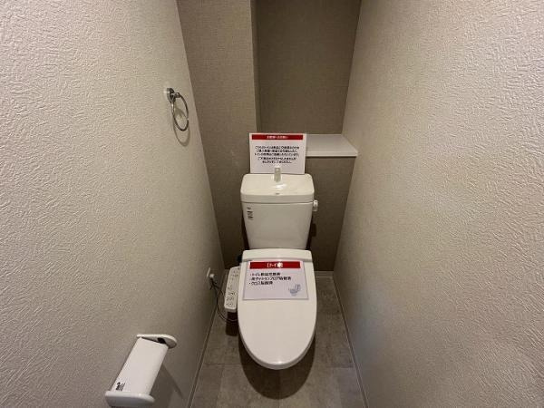 ローレルコート観音新町のトイレ