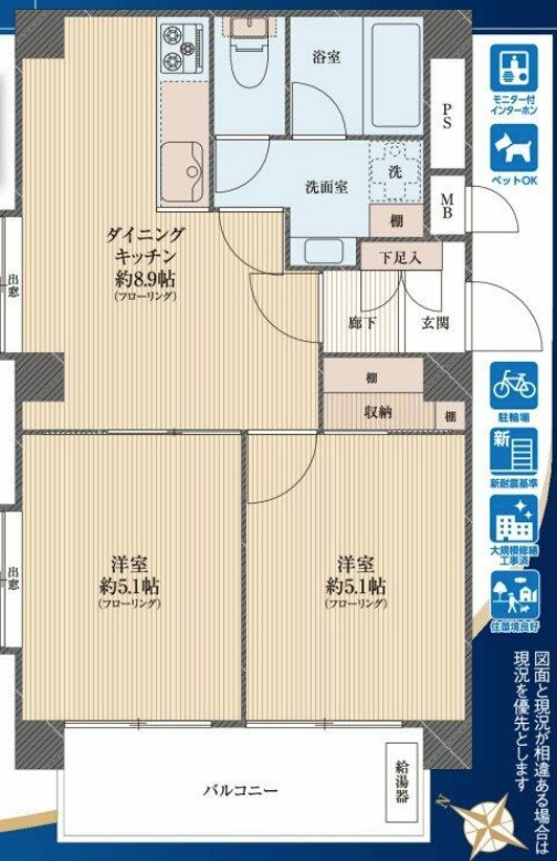 千歳台ヒミコセラン