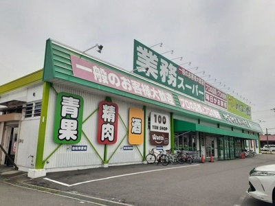 【周辺】 | アペルト泉佐野Ⅶ | 業務スーパー様まで170m