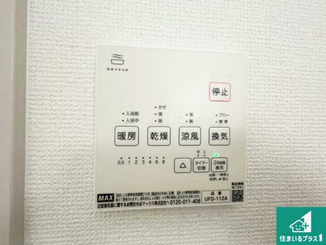 明石市日富美町　第1期　新築一戸建ての居間・リビング|シンプルなリビングは、観葉植物等のインテリアを楽しめますね！パパ好みにも、ママ好みにも家具次第で雰囲気を変えることができます！