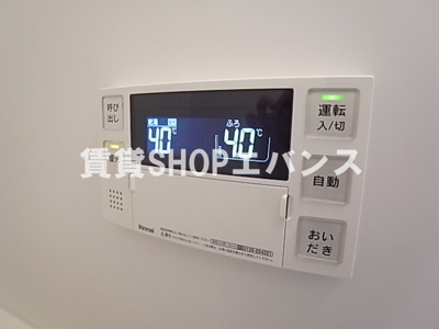 【設備】 | ヒカリマンション