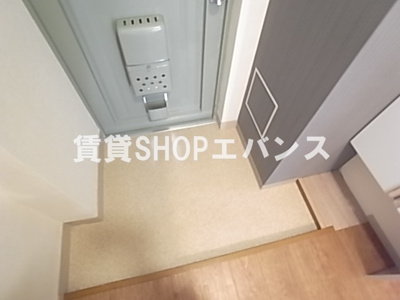 【玄関】 | ヒカリマンション