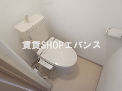 【トイレ】 | ヒカリマンション