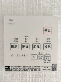 【その他】 | ＣＡＳＡ二俣川