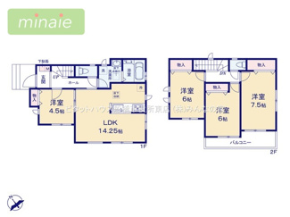 【間取り】 | 小学校7分　中学校6分　幼稚園5分　本北方1　C号棟 | 住宅性能評価書付きの物件です♪

