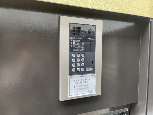 【セキュリティ】