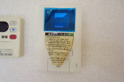 【セキュリティ】 | ザオバーレイ