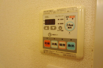 【設備】 | ザオバーレイ