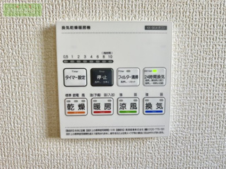 【設備】 | 駐車3台　パウダールーム付き　スーパー3分　長期優良住宅　三山　2号棟 | 同タイプ