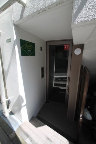 【エントランス】