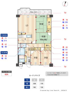 【間取り】 | ラポルテ北館