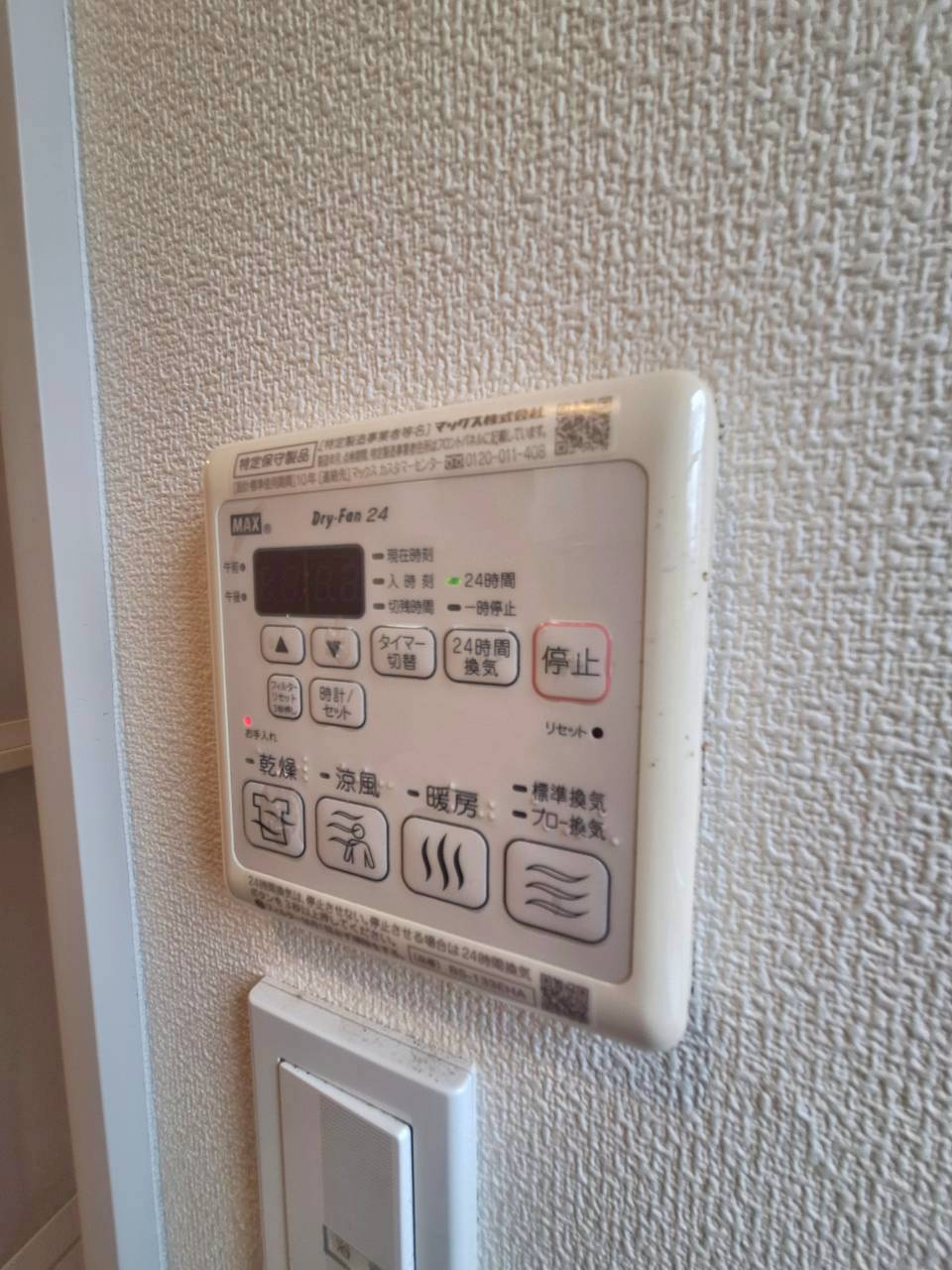 プロッシュ大船の設備