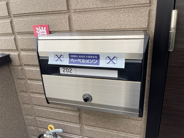 プロッシュ大船のその他共用部分