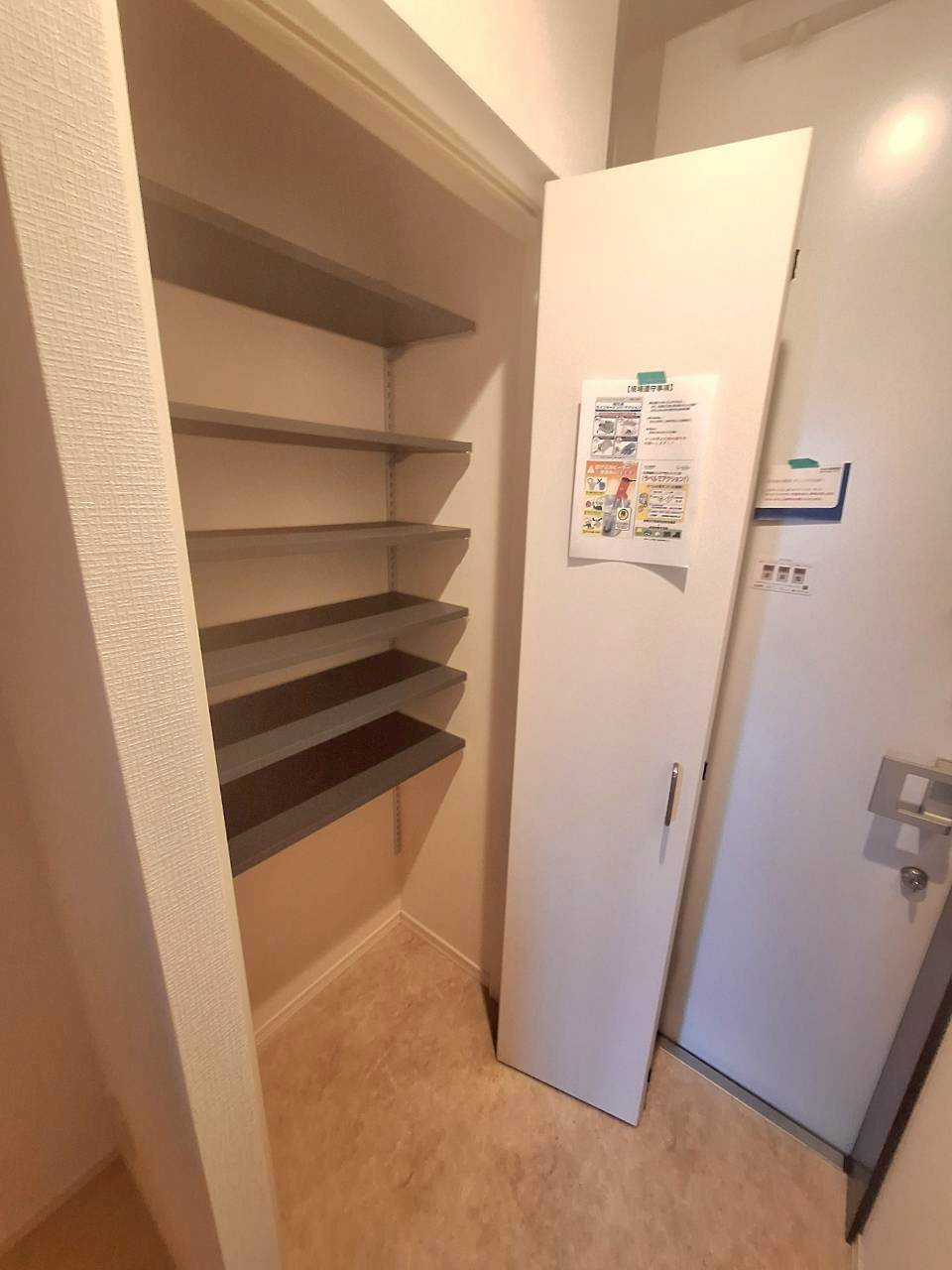 プロッシュ大船のその他共用部分