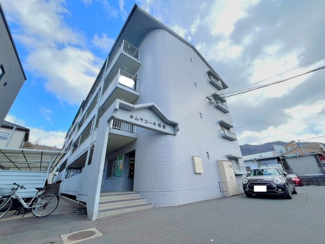 木村コーポ敬春の外観