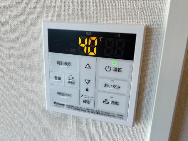 La Brisa（ラ ブリサ）の設備|給湯リモコン