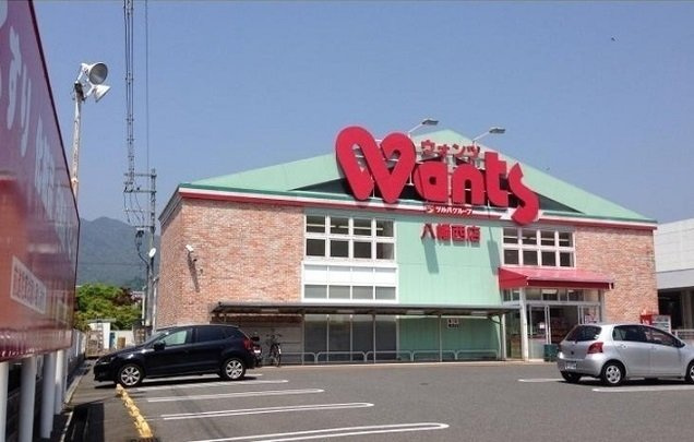 メゾン・ボヌールの周辺|ウォンツまで270m