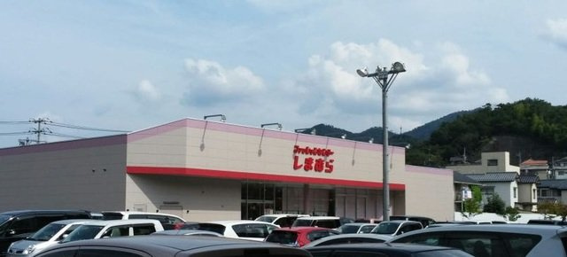 リバーサイド真倉　Ｅの周辺|しまむらまで3300m