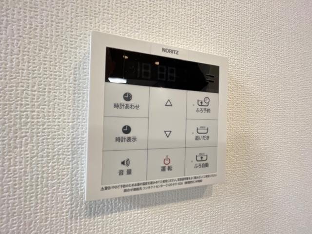 アルフォート中央の設備|給湯器リモコン