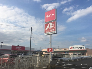 【周辺】 | フェアビアンカ