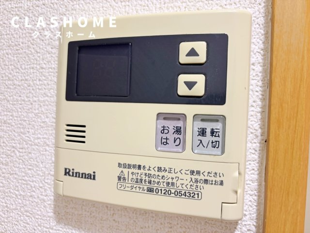 タイムD2　　刈谷市の賃貸ならクラスホーム刈谷店の設備