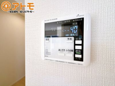 【発電・温水設備】 | 駿東郡清水町伏見第7　新築一戸建て　1号棟 | 忙しくてもボタン一つでお湯をはることができるので便利です♪