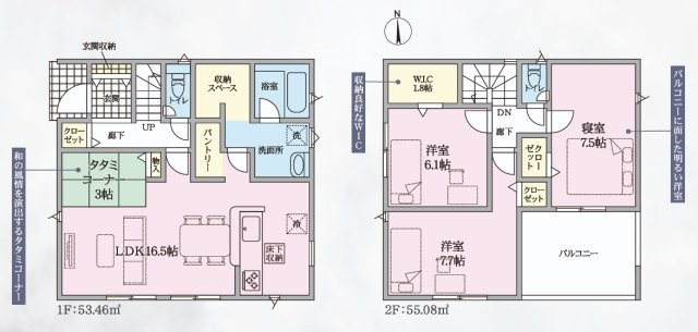【間取り】 | 駿東郡清水町伏見第7　新築一戸建て　1号棟
