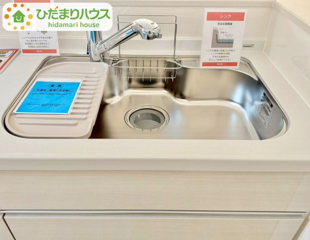 野田市桜台5期　新築戸建　1号棟のキッチン|広々としたシンク！