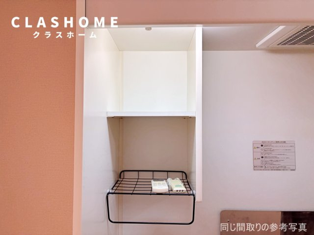 タイムD2　　刈谷市の賃貸ならクラスホーム刈谷店の収納