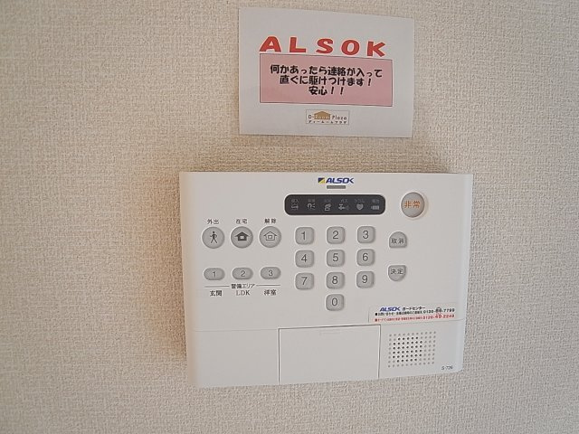 ラークヒルズのセキュリティ|ＡＬＳＯＫホームセキュリティ搭載で安心ライフ
