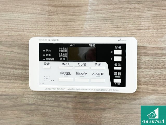 明石市日富美町　第1期　新築一戸建てのキッチン|リビングと統一感があり、使い勝手のいいキッチン。広々としているので、二人並んで作業が出来ちゃいます。お子様と一緒に色々なお料理に挑戦できるスペースがあります。