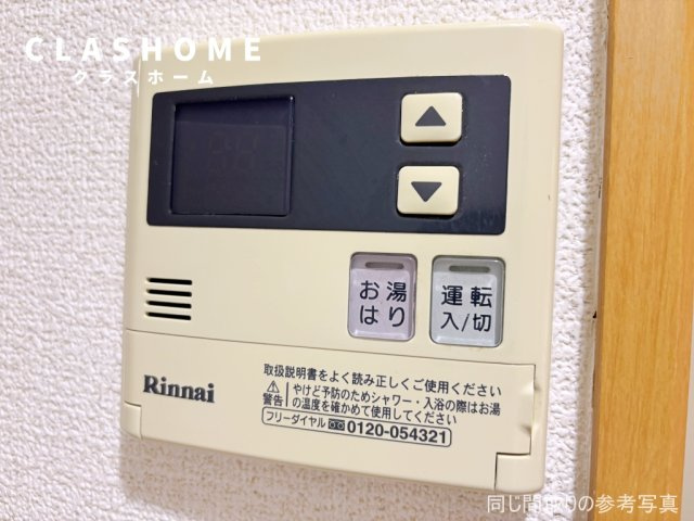 タイムD2　　刈谷市の賃貸ならクラスホーム刈谷店の設備