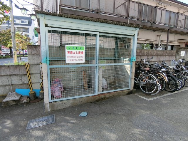 シモビルのその他共用部分