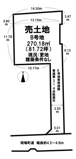 生駒郡斑鳩町龍田3丁目B号地【建築条件なし】【更地】の画像