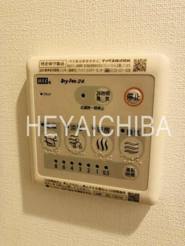 MAHALO TERRACE 雷門の浴室|浴室乾燥機