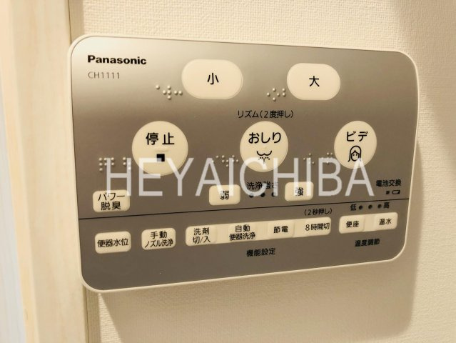 MAHALO TERRACE 雷門のトイレ|温水洗浄便座付