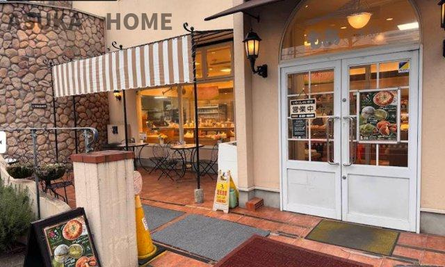 藤が丘マンションのその他|パン屋「もあ」がお近くにございます。