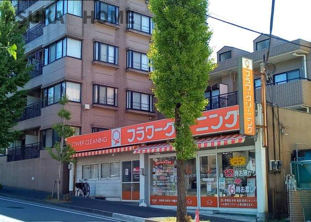 藤が丘マンションの周辺|お近くのクリーニング店になります。便利ですね。