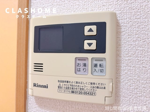 タイムD3　　刈谷市の賃貸ならクラスホーム刈谷店の設備