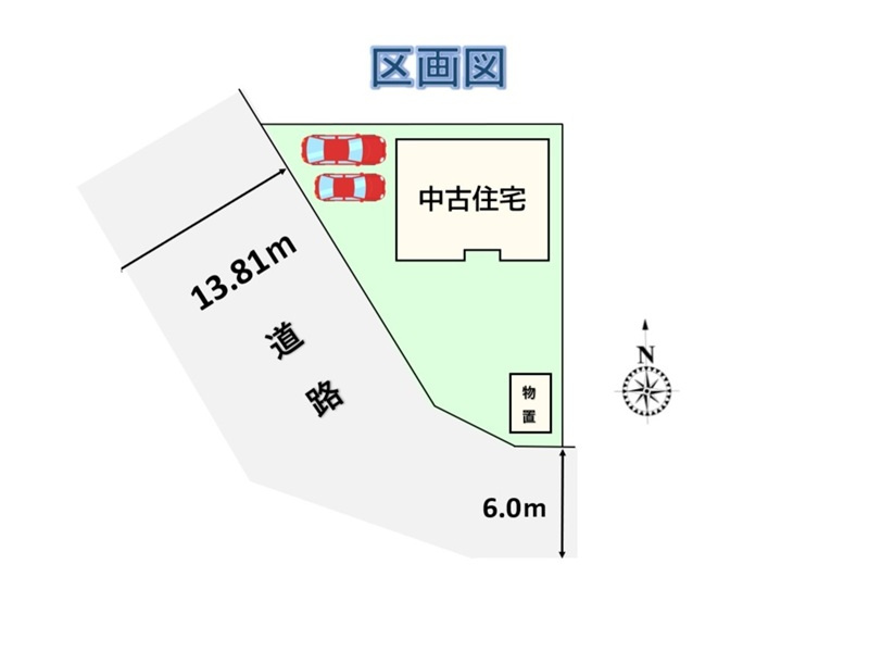 行田市長野５丁目　中古戸建　南西角地　土地面積 約64坪
