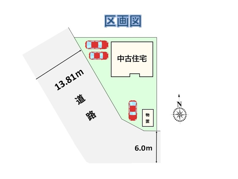 行田市長野５丁目　中古戸建　南西角地　土地面積 約64坪　車３台駐車可能！日当たりの良い庭スペースもございます。
