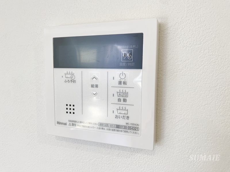 Lys blancのその他|給湯パネル☆