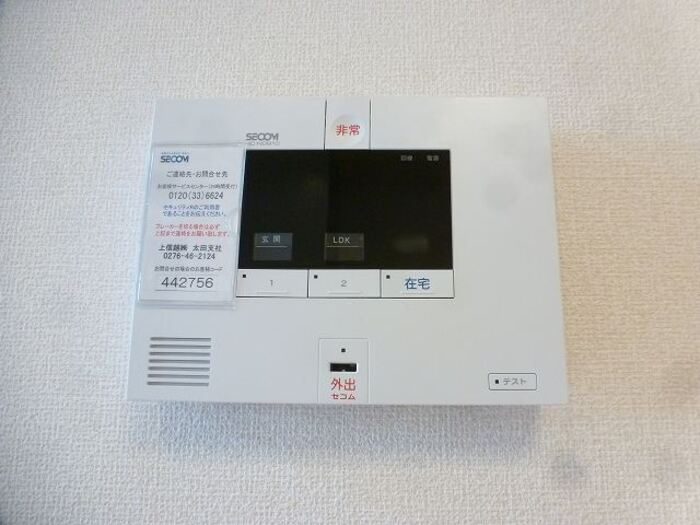 ヴィラクレールのセキュリティ|同タイプ・現況優先