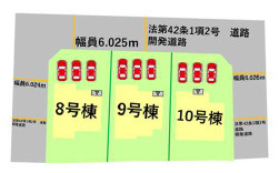仲介手〇料不要　よかタウンBloom・For：Ｍ　菊陽町大字久保田6期【菊陽中部小・菊陽中部中】の区画図