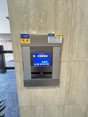 【セキュリティ】 | ニチワビル